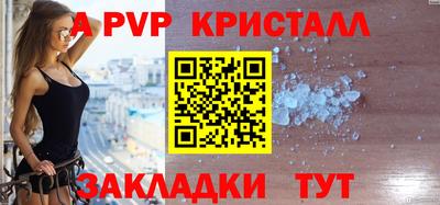 сатива Балашиха