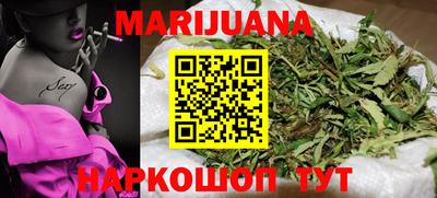 сатива Балашиха