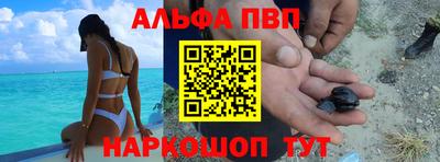 герыч Балаково