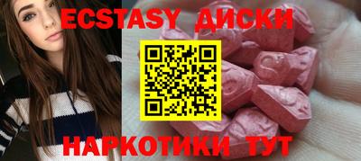 сатива Балашиха