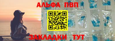 прущие крисы Волжск