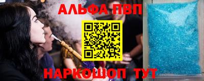 прущие крисы Волжск