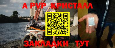 сатива Балашиха