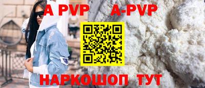герыч Балаково