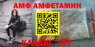 сатива Балашиха