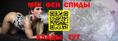 прущие крисы Волжск