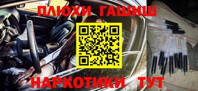 прущие крисы Волжский