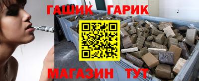 герыч Балаково