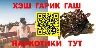 герыч Балаково