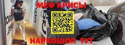 прущие крисы Волжский