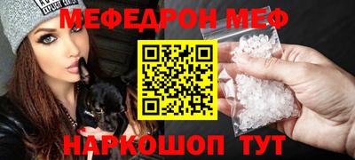 прущие крисы Волжский