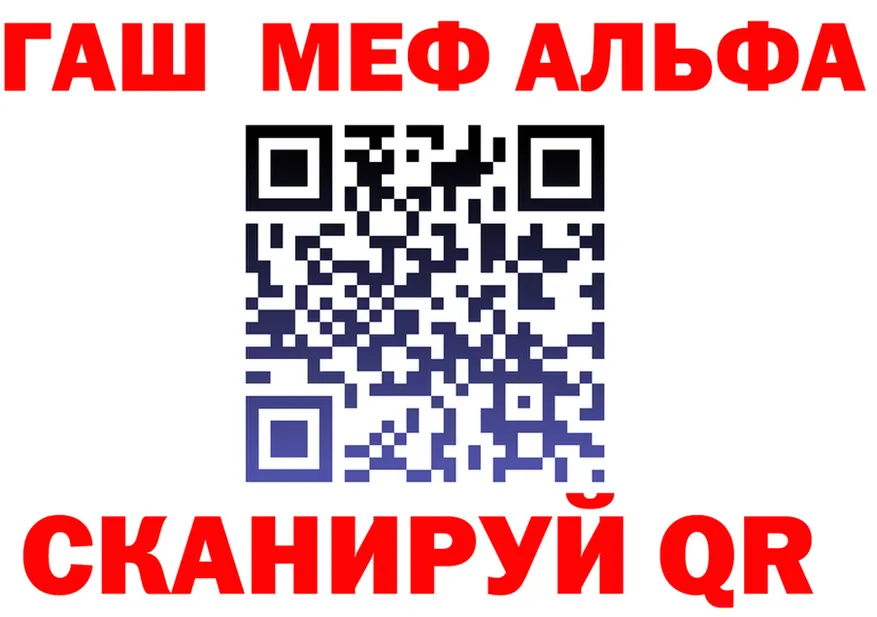 Alfa_PVP СК ссылка площадка KRAKEN Вятские Поляны