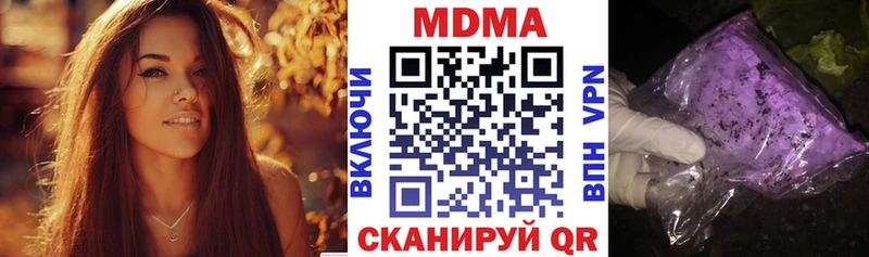 MDMA кристаллы Вятские Поляны