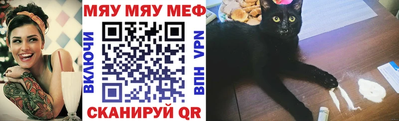 ОМГ ОМГ маркетплейс  это телеграм  Мефедрон мука  Вятские Поляны 