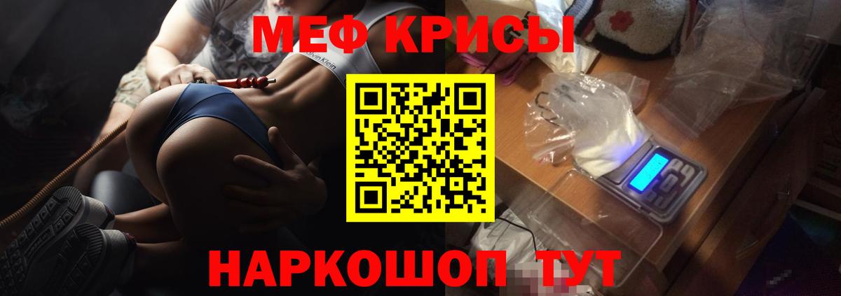 Мефедрон  Вход с VPN  Вятские Поляны  МЯУ-МЯУ мяу мяу 