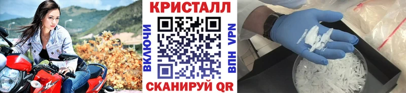 блэк спрут зеркало  Вятские Поляны  Первитин мет 