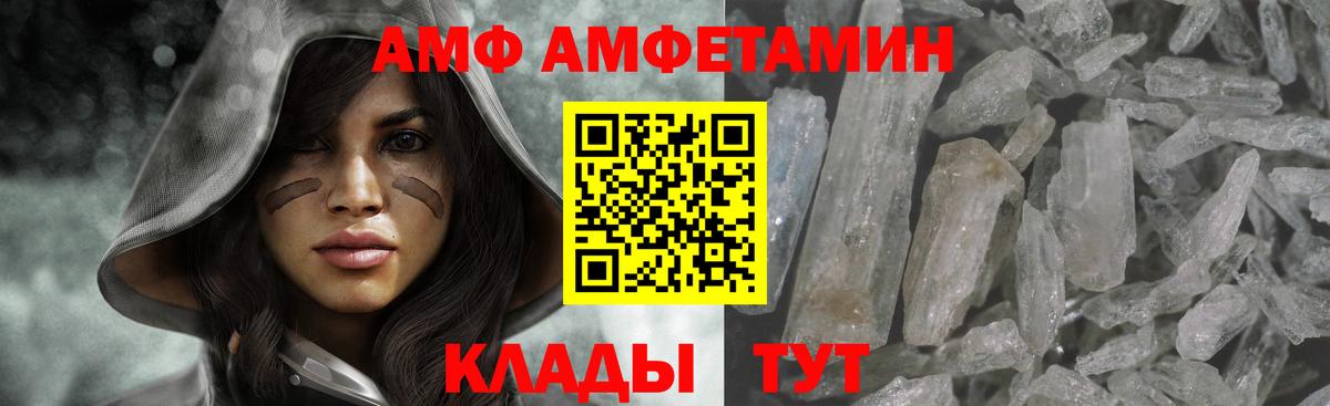 Метамфетамин  Вятские Поляны  Первитин пудра 