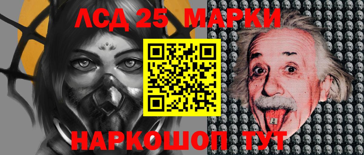 Марки N-bome 1,8мг  Наркотические марки  Вятские Поляны  Марки N-bome 1,8мг 