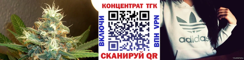ТГК вейп с тгк  Вятские Поляны 
