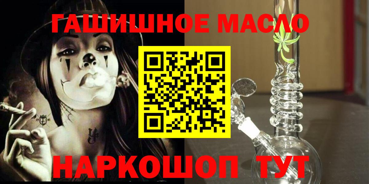 Дистиллят ТГК вейп с тгк Вятские Поляны