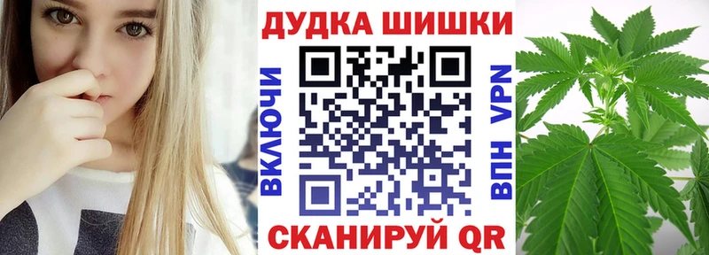 как найти закладки  shop как зайти  Шишки марихуана сатива  Вятские Поляны 