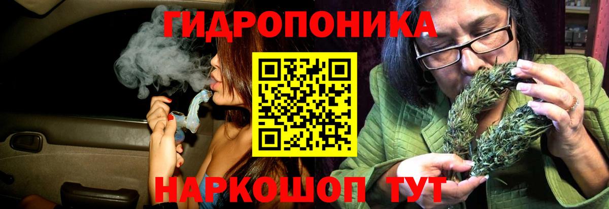 Каннабис VHQ Вятские Поляны