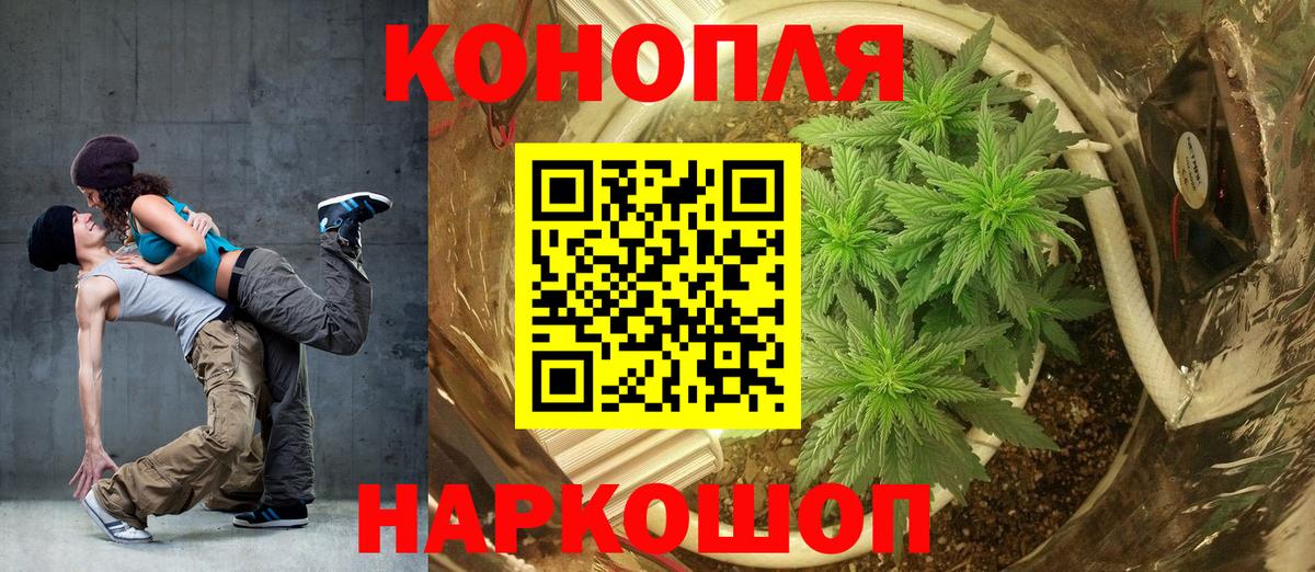 Вятские Поляны  Бошки марихуана OG Kush  Бошки Шишки индика  Вход с VPN 